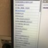 微信 或 qq聊天记录
