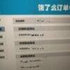 外卖+快递地址